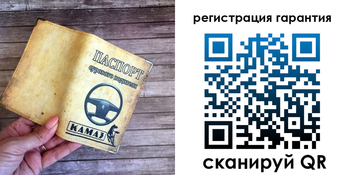 временная регистрация в квартире в Чебаркуле